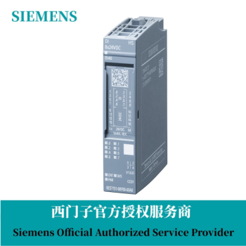 西门子ET 200SP数字输入模块8DI+24VDC+A0型基座6ES7131-6BF00-0CA0
