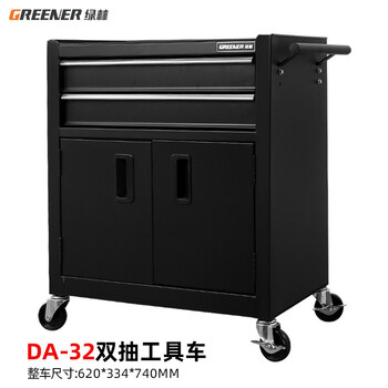 绿林 Greener 汽修工具车工具车推车多功能维修抽屉式移动工具柜纹身手推车工具箱da 32 新升级刹车轮 黑色 图片价格品牌报价 京东