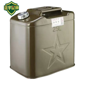 龙鹏晟光 油库 油料器材 铝盖加油桶 便携式油桶 扁提桶 0.8mm厚度 25L 1个