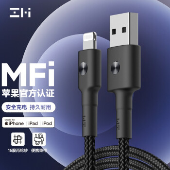 Zmi紫米mfi认证苹果编织数据线iphone13 12 8 8p Xs Xr 11