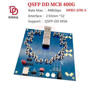 铎铎科技 QSFP DD 400G MCB测试板 写码板 光模块EVB 5G模块���试评估板 DEB2-32M-A 1块