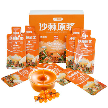 新疆沙棘原浆原汁小果沙棘汁 饮料非野生榨果汁 沙棘原浆30ml*10袋/盒