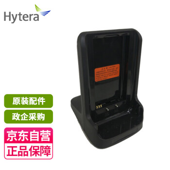 海能达（Hytera）TD360/TD370对讲机充电器 CH10L24 海能达充电底座(整机座充）适配TD360/TD370对讲机