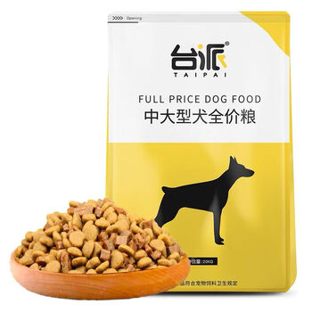 嗗达(woofstard)牛肉粒双拼狗粮5kg 低脂低盐 大中小型幼成犬 谷物