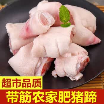 溥畔猪蹄块带筋带尖猪脚新鲜猪爪免切猪蹄块猪肉冷冻食品带筋带尖4伒