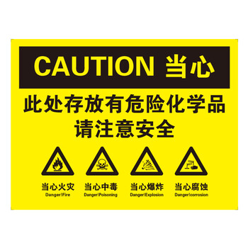 废活性炭 废机油 废漆渣 废油漆桶 废切削液废擦机布 危险化学品 1张