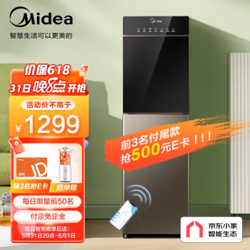 使用后吐槽：美的饮水机YD1316S-X质量怎么样，真实评测一个月