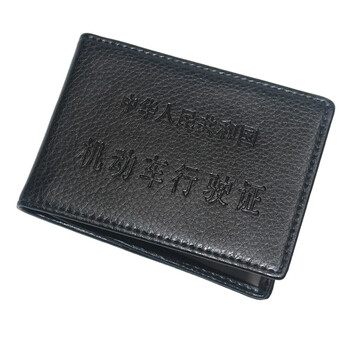 专用于驾驶证皮套男士多功能创意行驶证件夹驾照本女可爱个性二合一