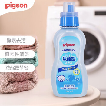 贝亲（Pigeon）浓缩型婴儿洗衣液600ml瓶装 温暖阳光香 新生儿宝宝内衣尿布MA122