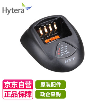 海能达（Hytera）TC700对讲机充电底座 CH10L07 适配好易通TC700/C700Ex/TC710/TC780
