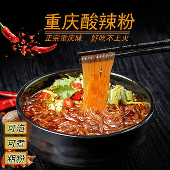 自热酸辣粉重庆懒人火锅粉红薯粉手工粗粉自煮麻辣烫杂酱非自热252g