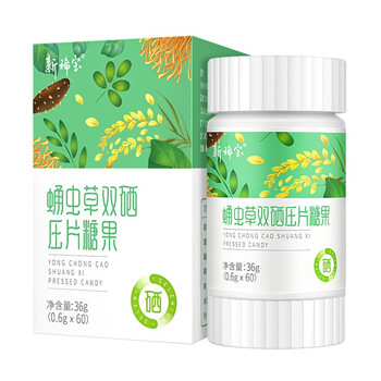 飞干白西 扑丁三素 肺结节素 仆黄子 甘 麦双西素 新稀宝蛹虫草双硒