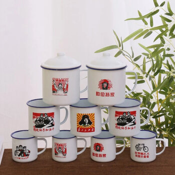 马克杯搪瓷茶缸子老式大号个性定制水杯铁8厘米语录图案随机有盖350