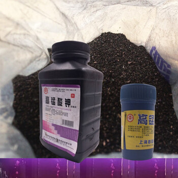 商源牌高锰酸钾颗粒粉pp粉1:5000兑水洗液坐浴稀释液痔洗私处洗护液片