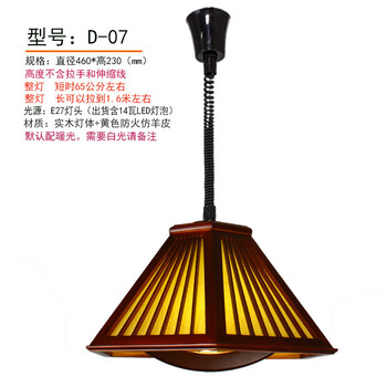 麻将桌上吊灯升降灯伸缩麻将灯台灯家用伸缩餐厅卧室中式led实木灯