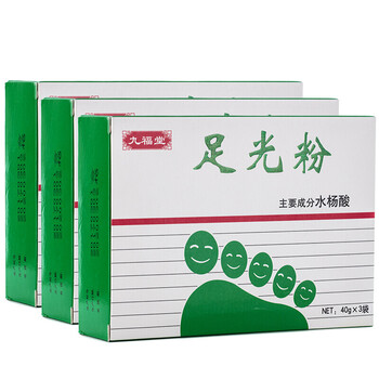 九福堂足光粉 脚气 泡脚脚气脚臭 足光粉 1盒40g*3袋