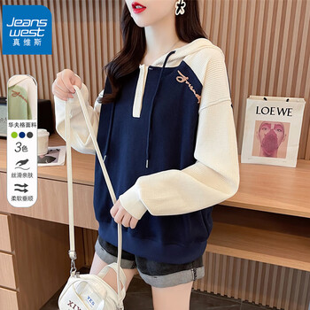 真维斯(jeanswest)连帽卫衣女秋季针织华夫格连帽长袖宽松插肩袖上衣