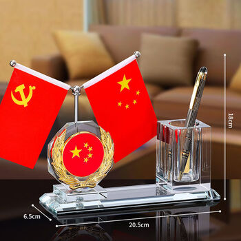 婕染办公室桌上摆件党旗会议室五星小红旗桌面上装饰水晶名片笔筒圆