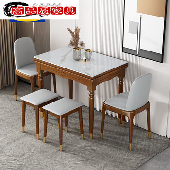 全友家居广东佛山十大家具品牌前十名官方直销官方直销美式餐桌小户型