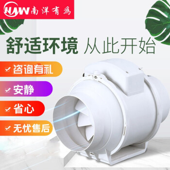 南洋有为（NW）南洋有为【升级双速】圆形管道抽风机厨房抽油烟排气扇管道换气扇 接管直接100mm（4寸）