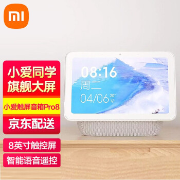 小米 Mi 小爱同学触屏音箱pro8 视频通话蓝牙音箱小艾人工智能ai语音wifi网络音响闹钟播放器小米小爱触屏音箱pro 8 图片