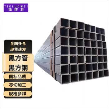 【铁锣卫1】铁锣卫 黑方管 方管 方通 黑方钢 6米一根价 20*20*1.5 【行情 报价 价格 评测】-京东
