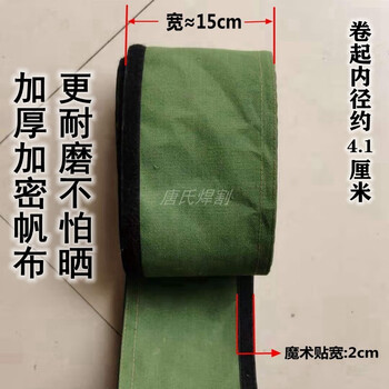 帆布送丝机电缆保护套二保焊中途线护套魔术贴粘贴帆布防护套魔术贴