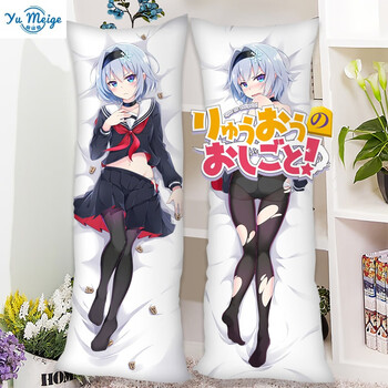 津仁妤龙王的工作空银子等身抱枕雏鹤爱动漫周边二次元全身长抱枕套