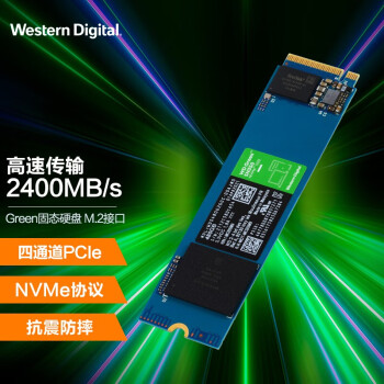 西部数据（WD） SSD固态硬盘新品绿盘/绿盘/蓝盘/黑盘新绿盘SN350 四