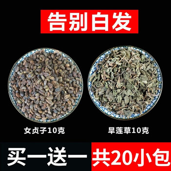 优选女贞子旱莲草组合白发泡茶喝乌发可搭侧柏叶桑叶何首乌外洗