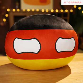 波兰球国家球毛绒玩具团子抱枕公仔玩偶动漫周边二次元可爱礼物男德国