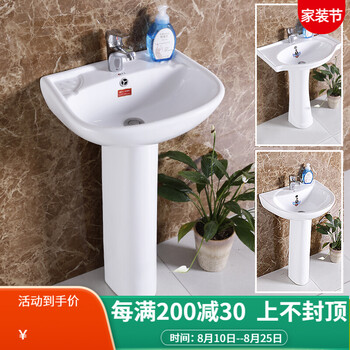 欧菲克阳台卫生间陶瓷洗面盆洗脸盆立柱盆洗手盆台盆柱盆洗手池洗面台简约现代c款 县城市区送货入户盆 柱 双温龙头7件套 图片价格品牌报价 京东