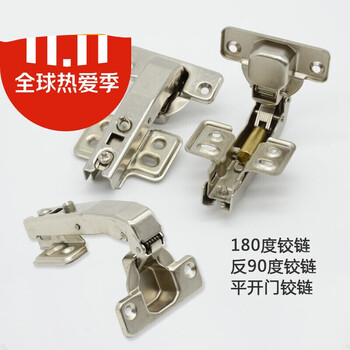 品渐适用于180平开铰链270开90度铰链阻尼缓冲45度不锈钢铰链135度特殊铰链定制180度平行铰链反90度阻尼缓冲 图片价格品牌报价 京东