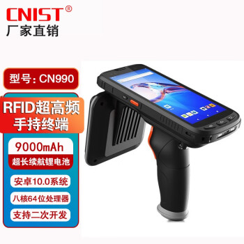 CNIST CN990/CN991高性能超高频RFID手持机 多功能智能蓝牙手持终端采集器八核处理器 CN990标配摄像头+WiFi+4G+GPS+蓝牙