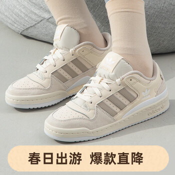 阿迪达斯adidas三叶草复古板鞋男鞋女鞋春夏季新款轻便休闲鞋运动鞋id
