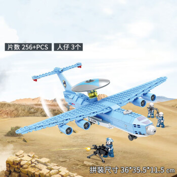 樂高lego大型轟20轟炸機拼裝玩具空警2000飛機軍事系列積木禮物空警