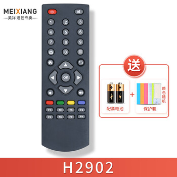 适用创维智能网络电视高清机顶盒子遥控器h2902h2903skyworthah2902