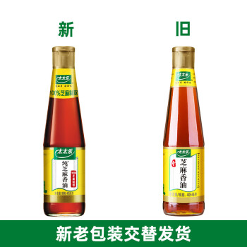 太太樂 物理壓榨芝麻香油  405ml 涼拌蘸料火鍋油碟