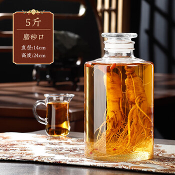 雅空泡药酒容器玻璃瓶家用人参专用瓶罐密封加厚缸坛装 5斤-磨砂口款