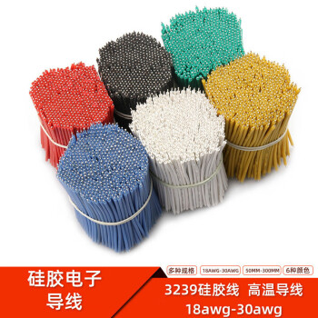 3239硅胶线高温线18 20 22 26 24 2830电子线导线线束焊接线28AWG 白色 