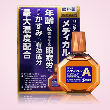 日本进口santen-fx参天fx眼药水滴眼液金色玫瑰pc缓解眼疲劳清凉舒适