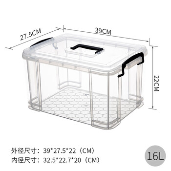 舞万花高透明收纳塑料箱家用储物箱整理箱特大号衣服箱子车载储藏箱