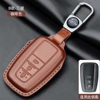 适用于丰田凯美瑞卡罗拉雷凌车钥匙套亚洲龙rav4荣放汉兰达威兰达b款
