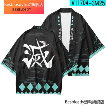 鬼灭之刃炭治郎和风合服羽织动漫周边印象二次元鬼杀队队服套装夏6月