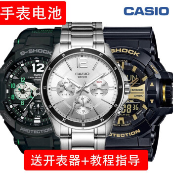 casio edifice 5495