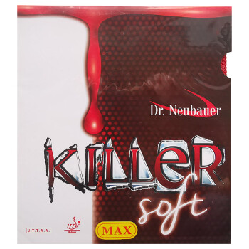 纽鲍尔 Dr Neubauer杀手Killer Soft软型Pro evo纵向排列乒乓球生胶套胶 Soft软型 黑色 海绵厚度1.5mm