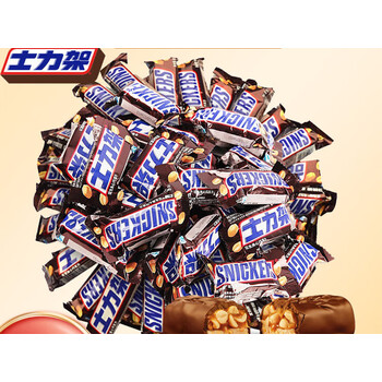 德芙(dove)玛氏花生夹心巧克力散装零食喜糖充饥糖果条响 深蓝色