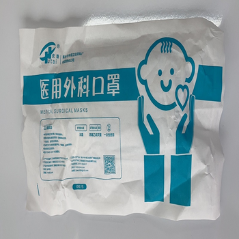 虎泰医用外科口罩10只包儿童