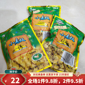 芯 榨菜丝 咸菜 下饭菜方便即食 规格可选 小包装 小老板榨菜两款混合