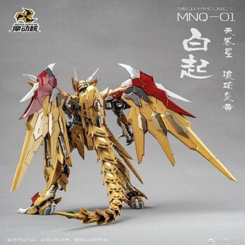 独角兽自由红异端能天使强袭拼装玩具 许愿魔动核白起(百分之60中奖)